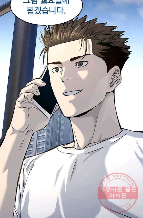 갓 오브 블랙필드 시즌2 23화 77