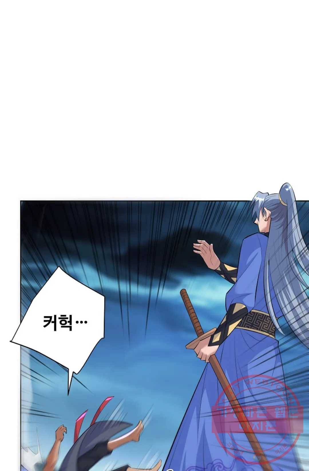 8만 년 만에 회귀하다 149화 17