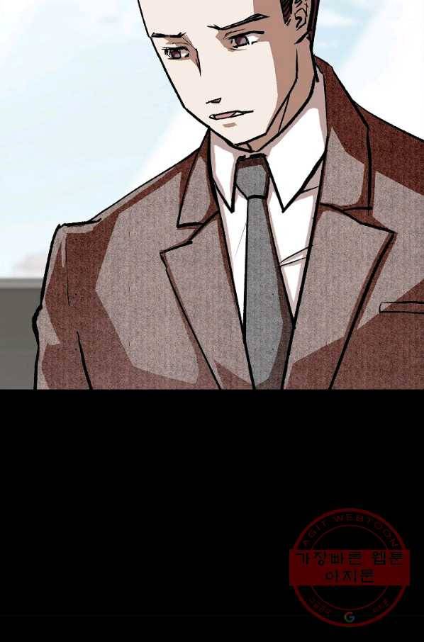 눌림굿 55화 6