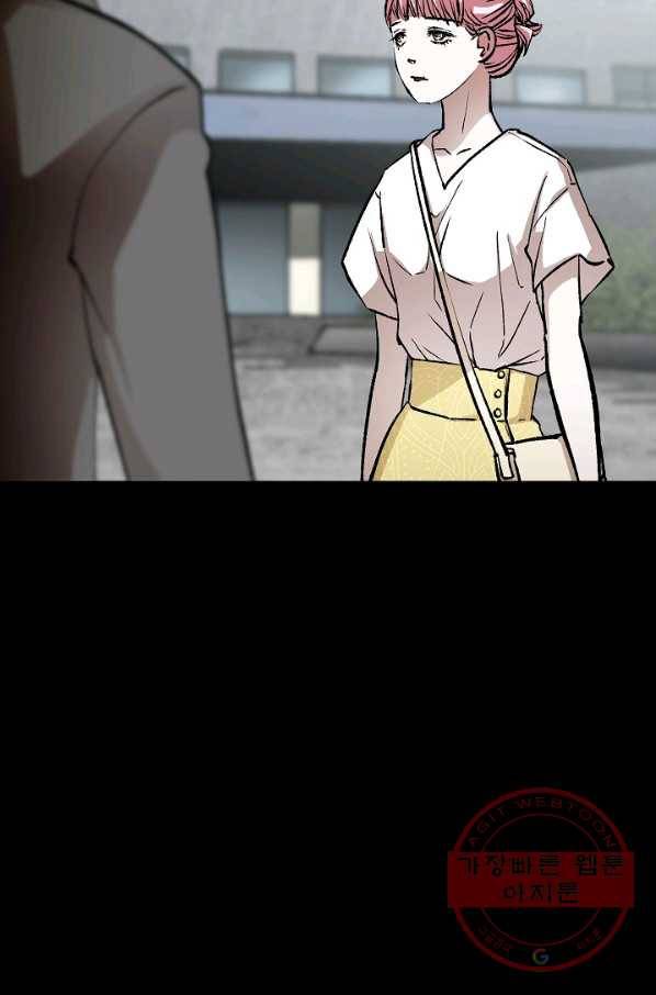 눌림굿 55화 10