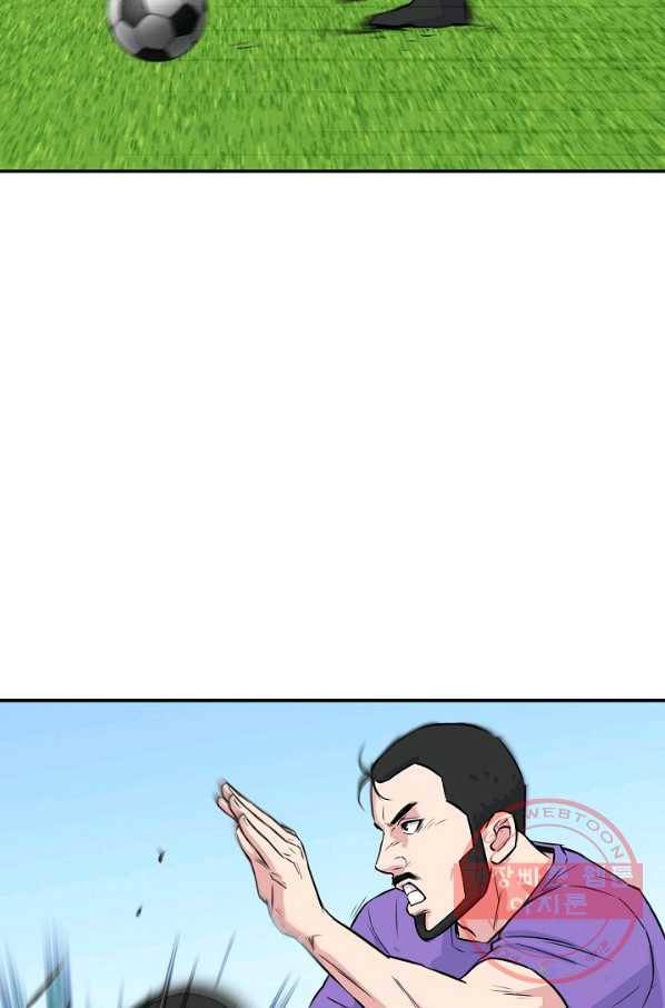 폭군의 필드 28화 40