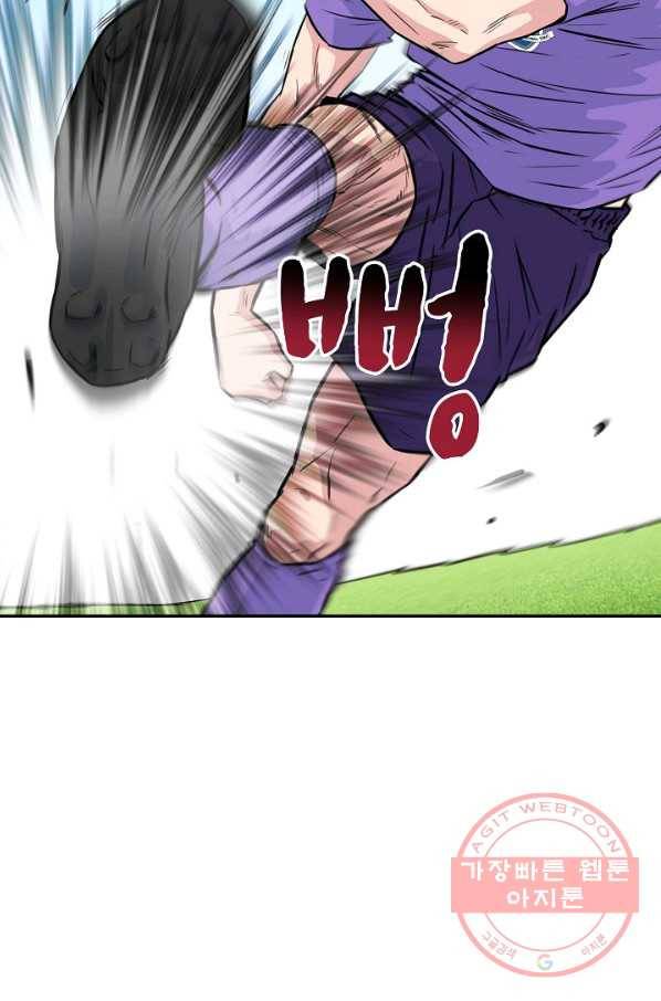 폭군의 필드 28화 41