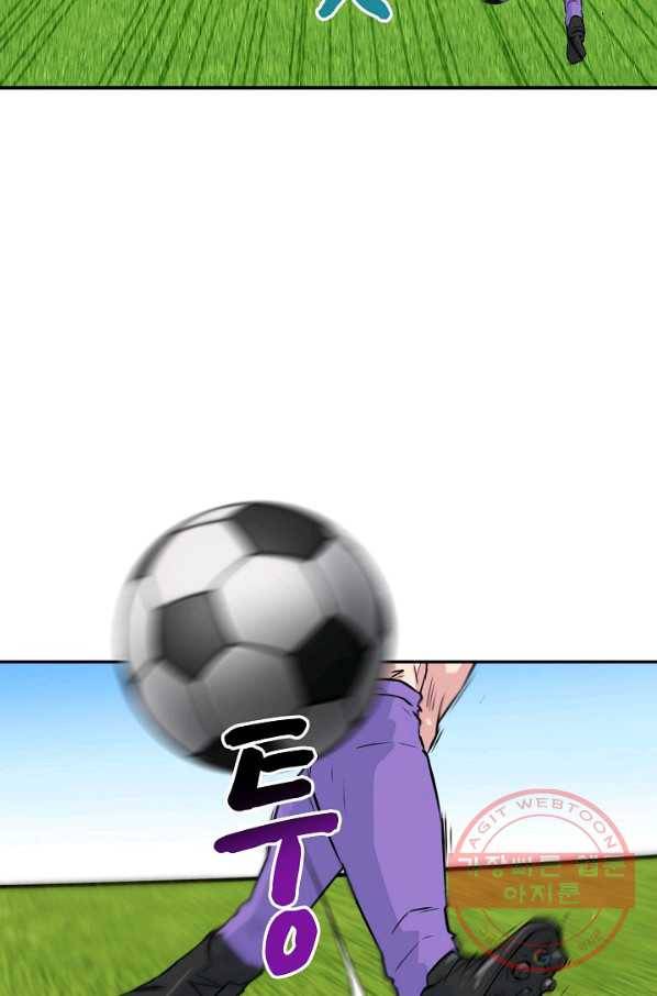폭군의 필드 28화 47
