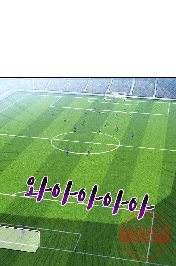 폭군의 필드 28화 55