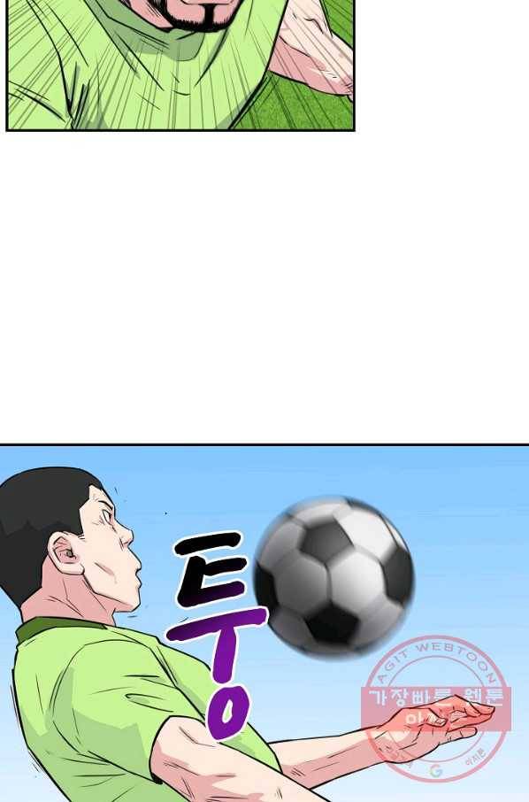 폭군의 필드 28화 66