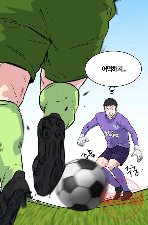 폭군의 필드 28화 72