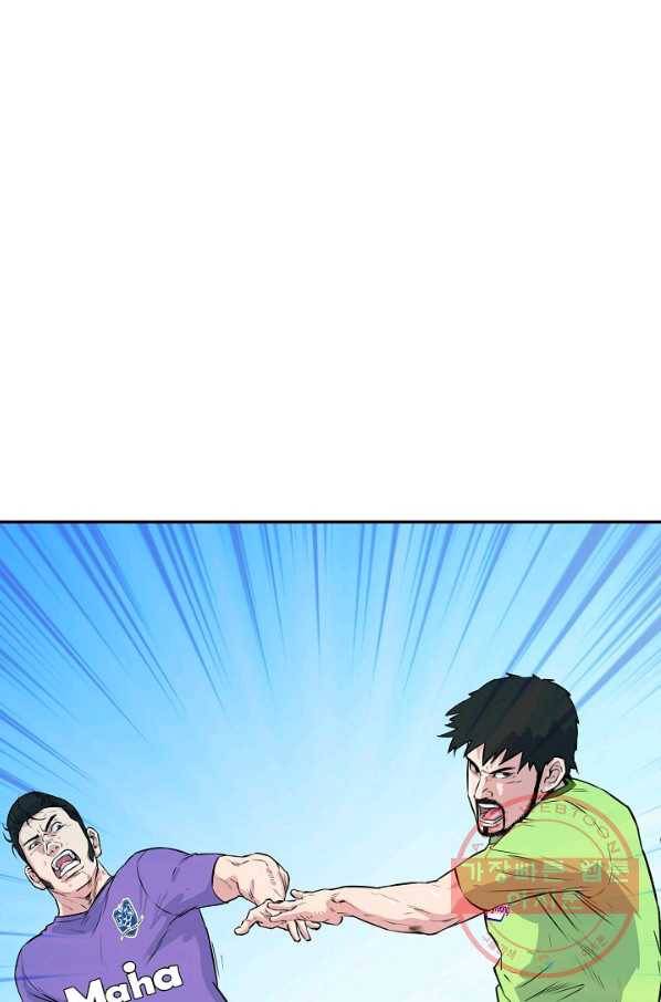 폭군의 필드 28화 77