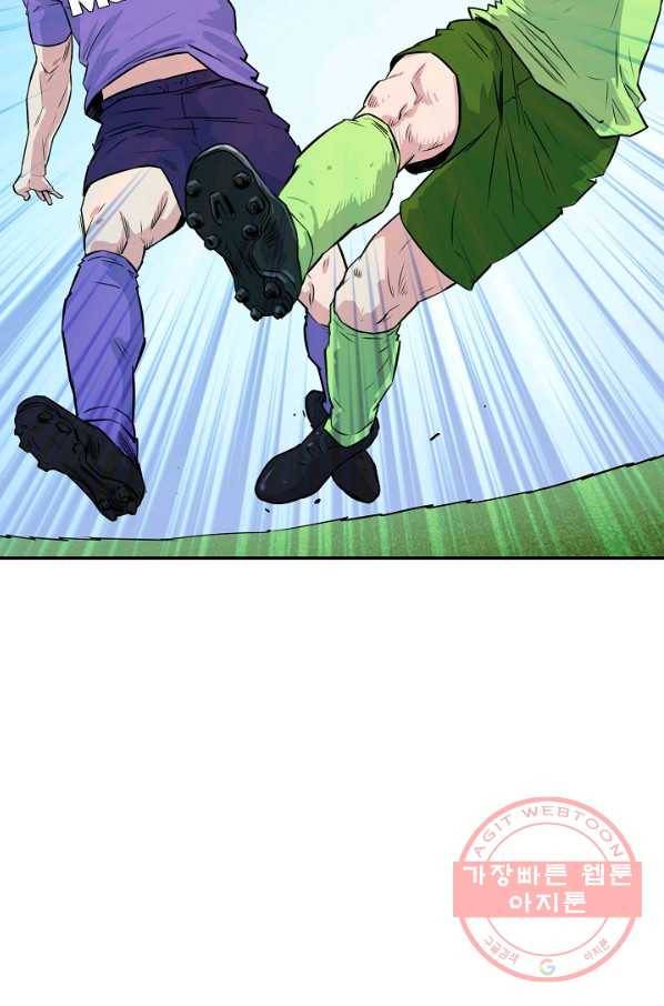 폭군의 필드 28화 78