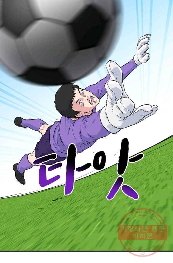폭군의 필드 28화 82
