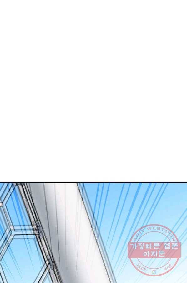 폭군의 필드 28화 83