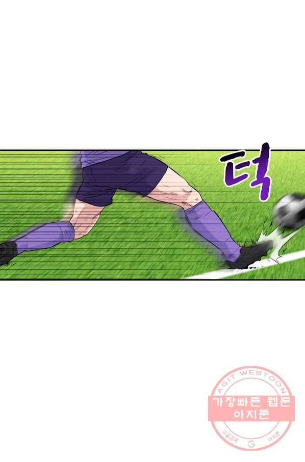 폭군의 필드 28화 85
