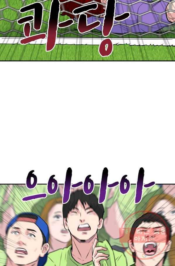 폭군의 필드 28화 87