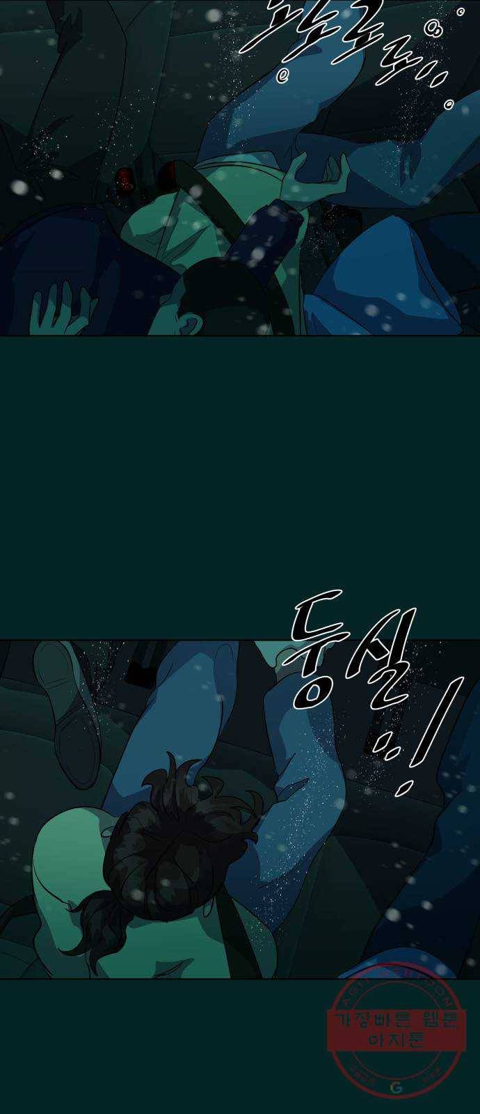 라커, 오프너 55화 : 프로펠러_23 3