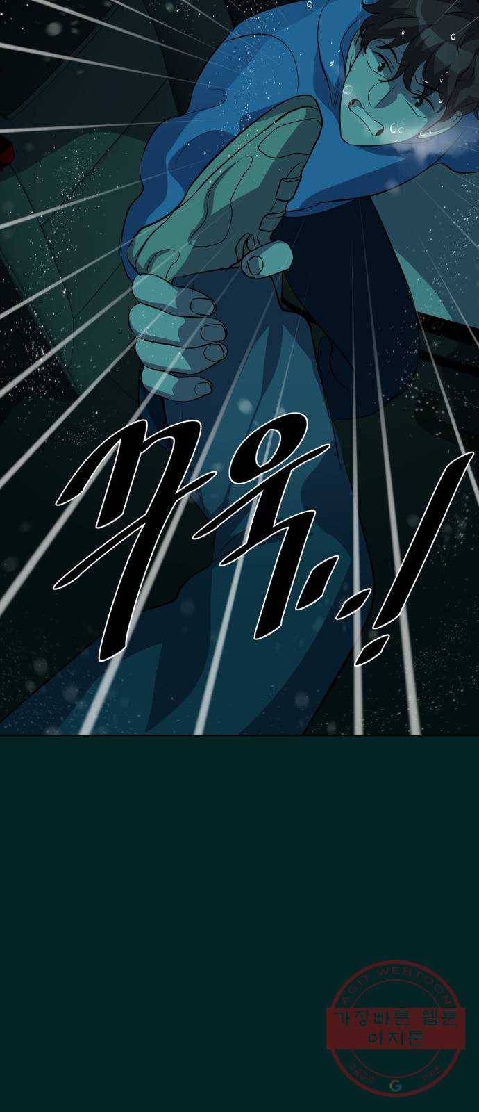 라커, 오프너 55화 : 프로펠러_23 7