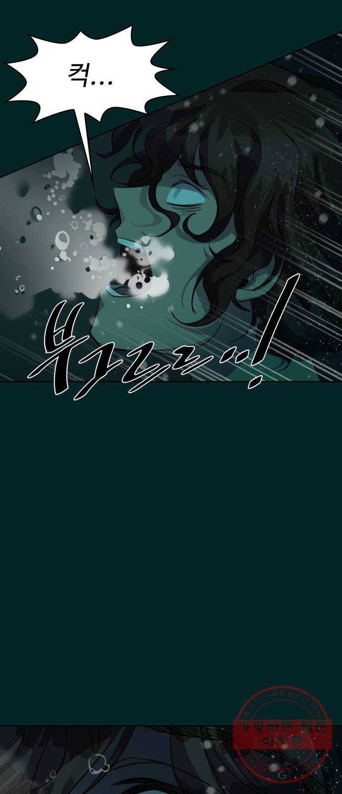 라커, 오프너 55화 : 프로펠러_23 10