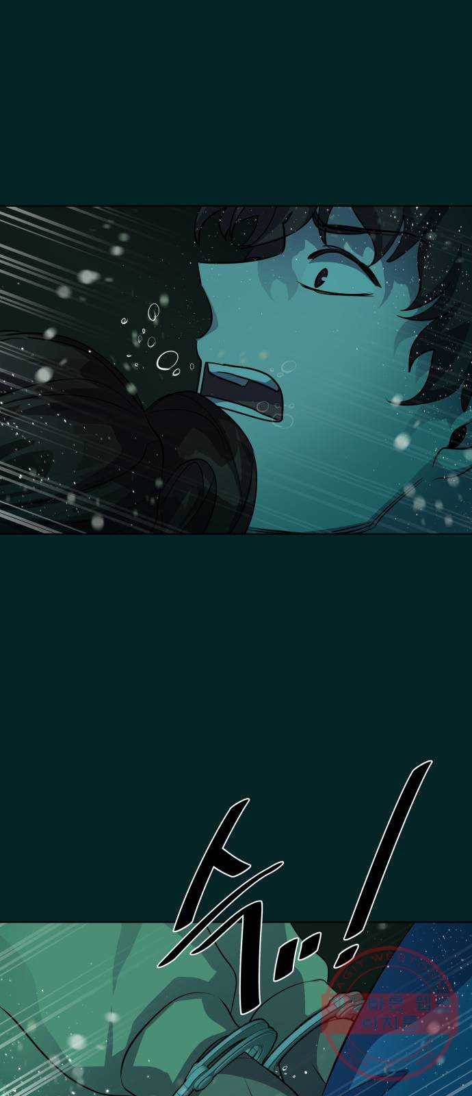 라커, 오프너 55화 : 프로펠러_23 13