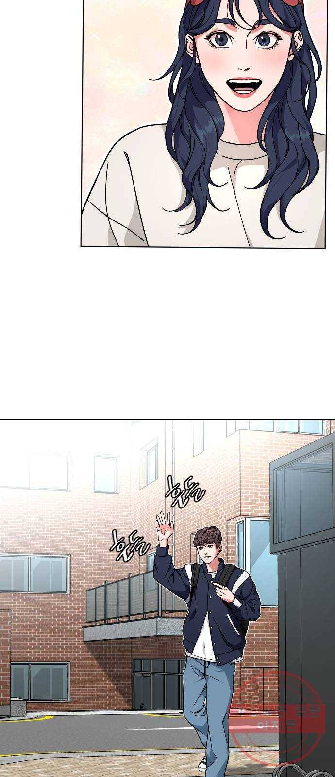 보통아이 17화. 출발 45