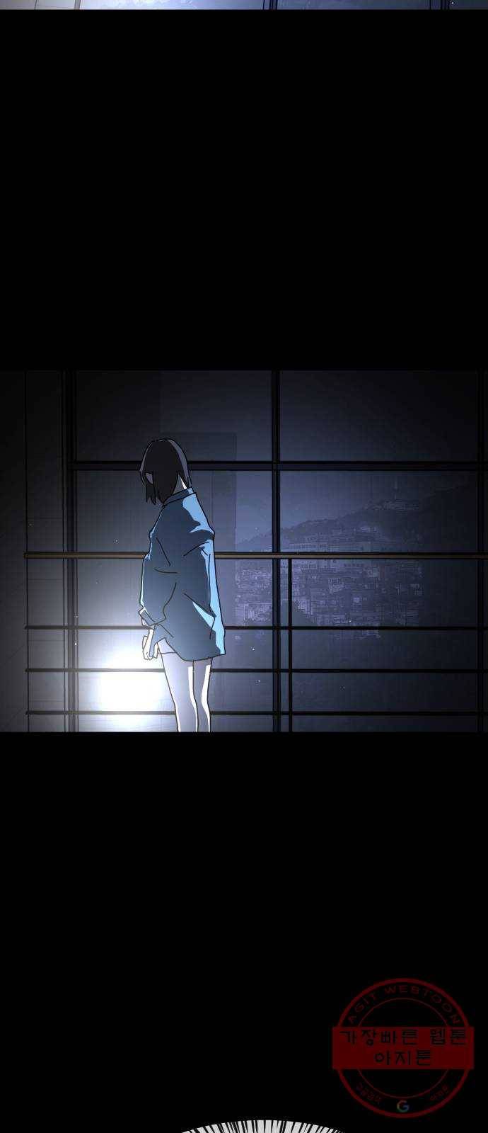 어느날 갑자기 서울은 26화 18