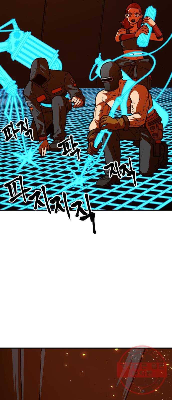 학교정벌 90교시 자승자강 4