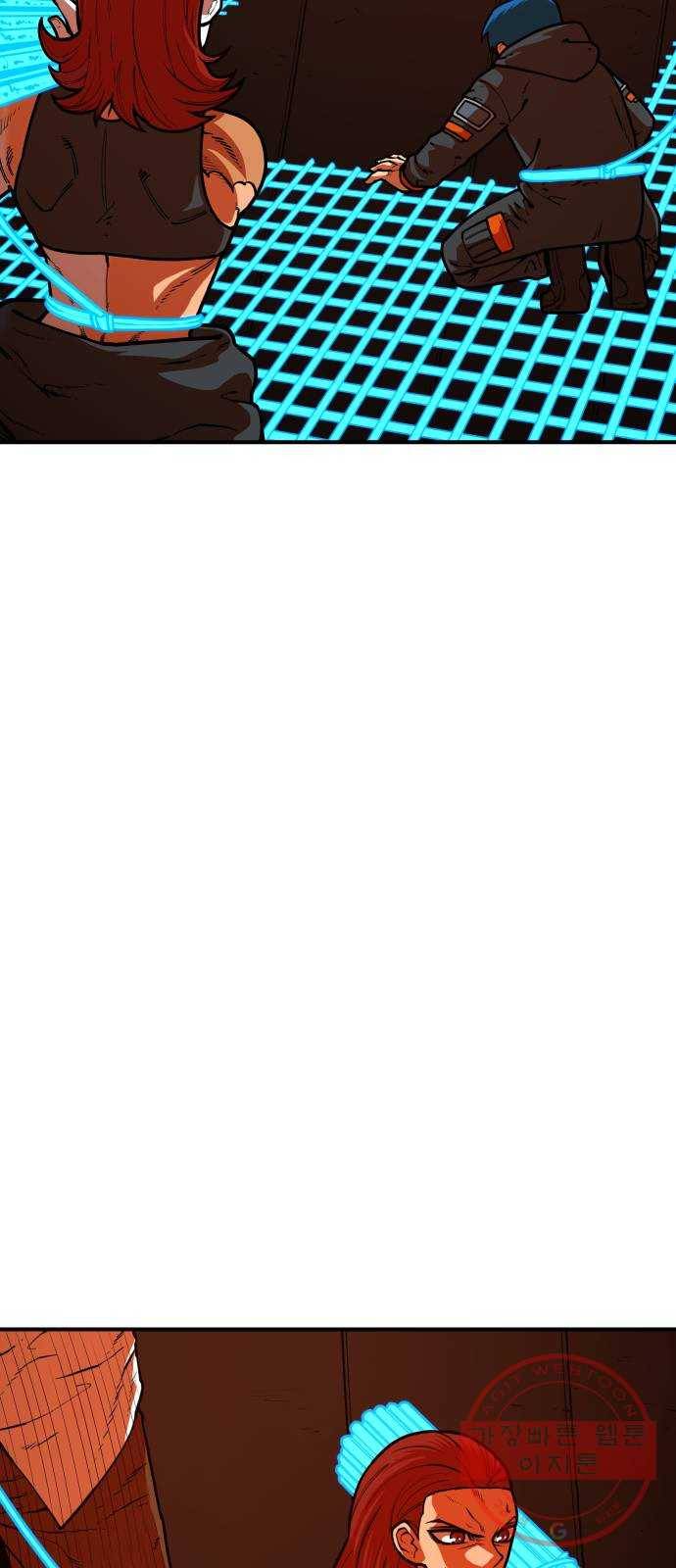학교정벌 90교시 자승자강 23