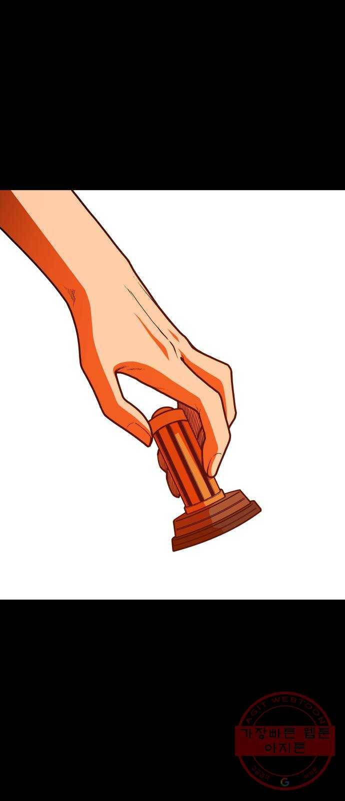 학교정벌 90교시 자승자강 41
