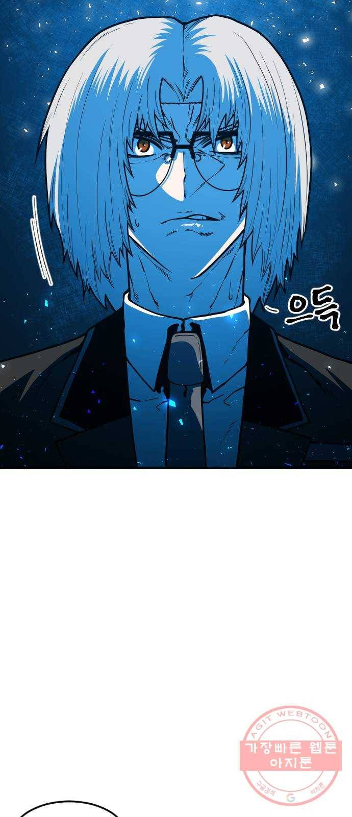 학교정벌 90교시 자승자강 78