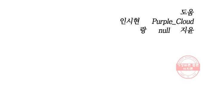 학교정벌 90교시 자승자강 84
