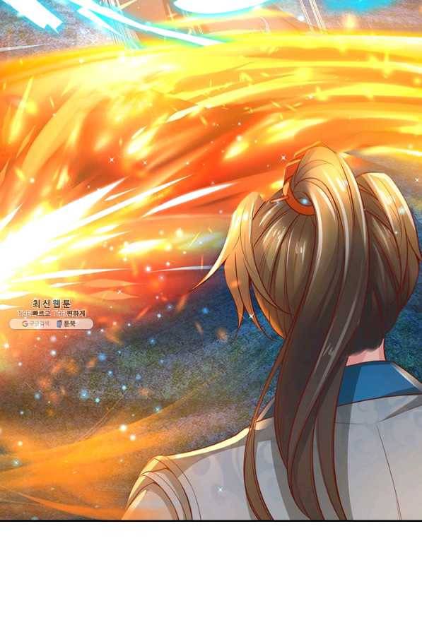각성검신 96화 8