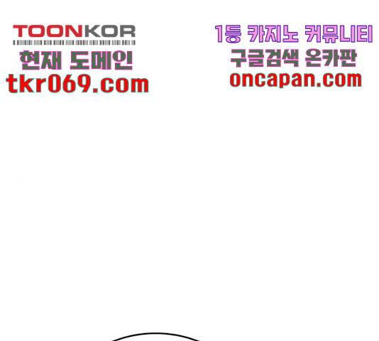 급식아빠 50화 1