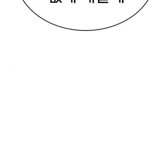 급식아빠 50화 5
