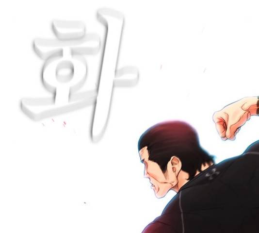 급식아빠 50화 15