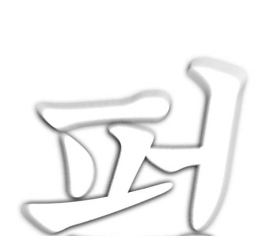 급식아빠 50화 19