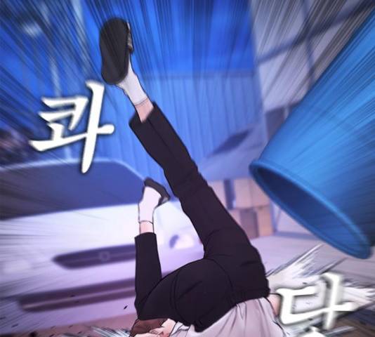 급식아빠 50화 24