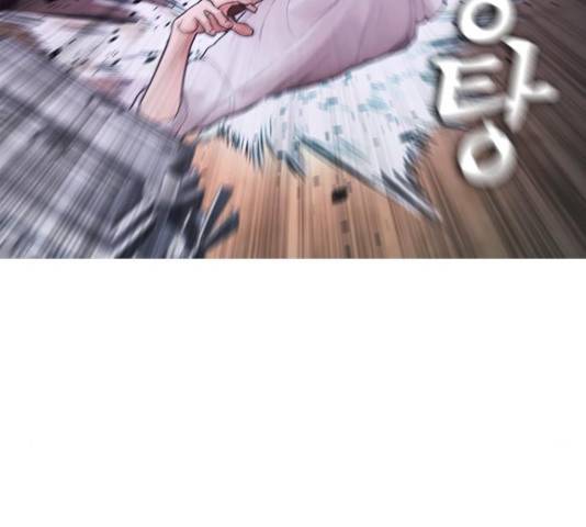 급식아빠 50화 25