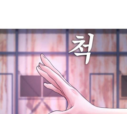 급식아빠 50화 29