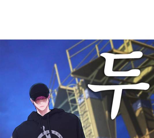 급식아빠 50화 52