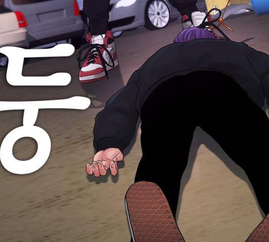 급식아빠 50화 54