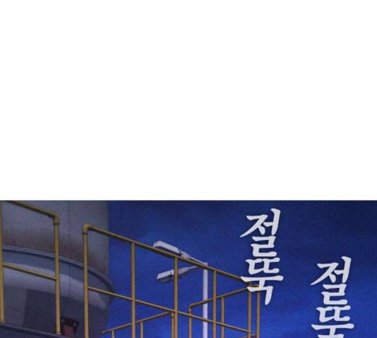 급식아빠 50화 57