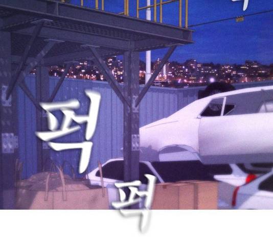 급식아빠 50화 58