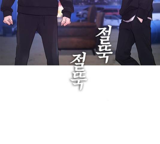 급식아빠 50화 61