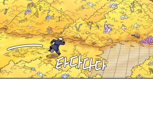 판타지 여동생! 130화 4