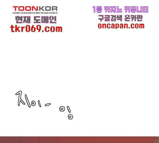 연놈  307화 1