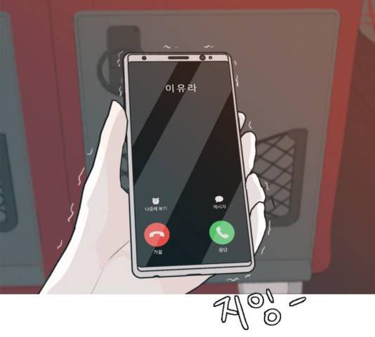 연놈  307화 2