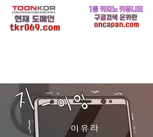 연놈  307화 3