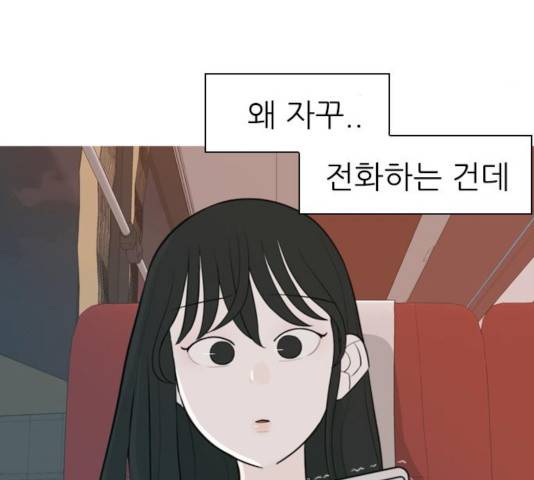 연놈  307화 5