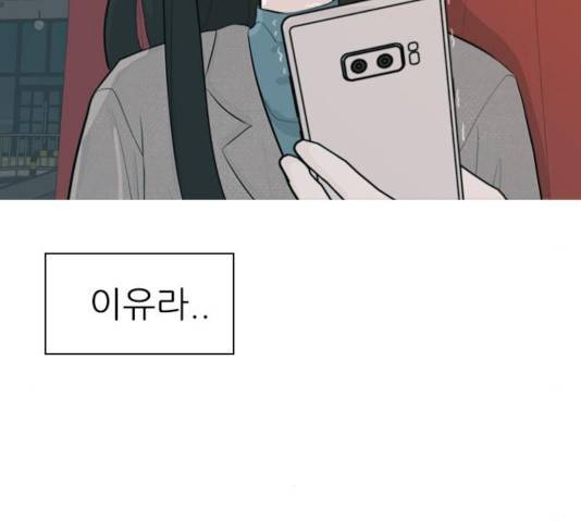 연놈  307화 6