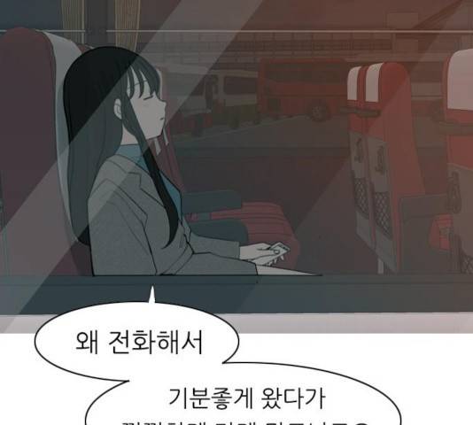 연놈  307화 10