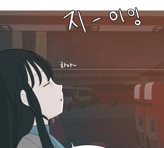연놈  307화 12