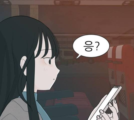 연놈  307화 14