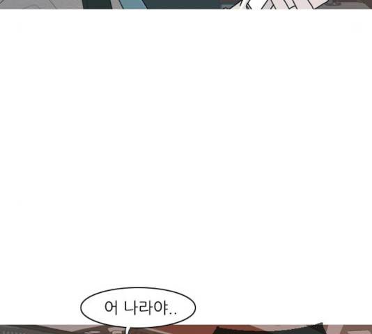 연놈  307화 15
